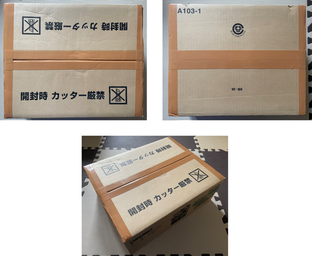 しっかりと固定した段ボール